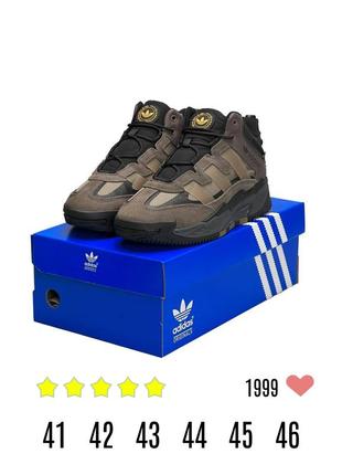 Зимові чоловічі кросівки adidas originals niteball men’s brown fur