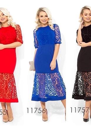 Платье из креп-дайвинга короткие из сетки рукава размеры норма
