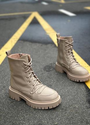 Ботинки зима натуральная кожа беж