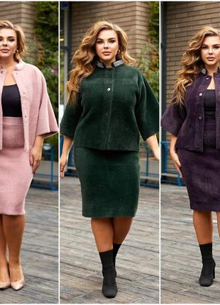 Спідковий в'язаний костюм із кофтою альпака та спідницею до коліно розміри батал