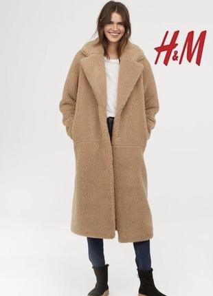 Шуба h&m