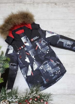 Куртка зимняя для мальчика 9-13 лет wkas  арт.1121, черный, 134