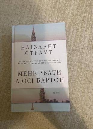 Книга/идея для подарка