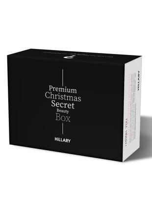 Набір hillary premium secret christmas beauty box