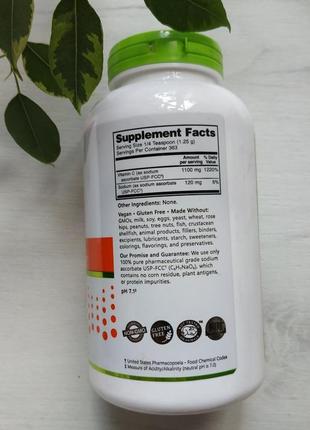 Розпродаж!!! nutribiotic, immunity, вітаміни c , велика банка 454 г2 фото