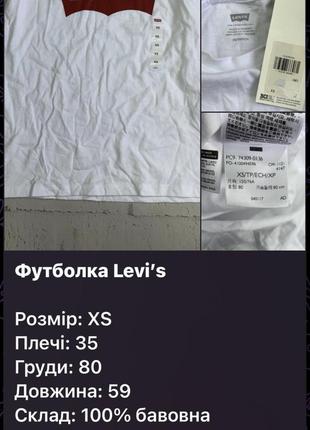 Футболка новая, levis, оригинал5 фото