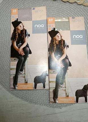 Дитячі капронові білі срібні блискучі з люрексом колготи 60 ден noq