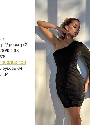 Жіноча сукня 3
