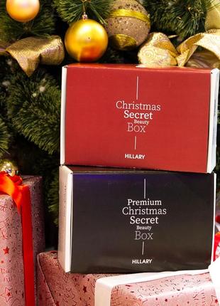 Набір hillary secret christmas beauty box5 фото