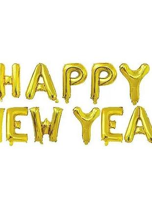 Фольгований напис happy new year