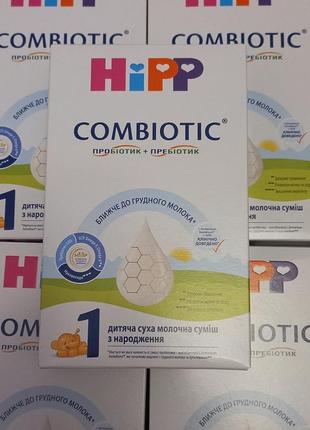 Hipp combiotic 1 молочная смесь хипп-1