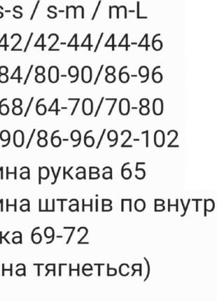 Комбінезон жіночий теплий на флісі осінній зимовий на осінь зиму флісовий спортивний демісезонний чорний бежевий сірий зелений базовий костюм ромпер10 фото