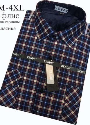 Рубашка клітка з флісом теплая (l-4xl) полубатальна