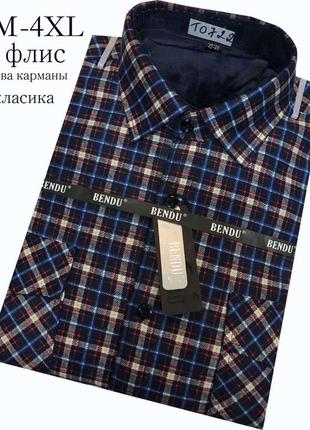 Рубашка клетка с флисом тёплая(l-4xl) полубатальная