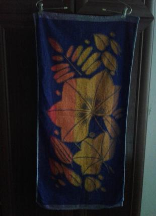 Полотенце махровое хлопчатобумажное пестротканое жаккардовое винтаж