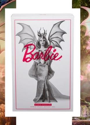 Императрица драконов barbie dragon empress mythical muse doll mattel