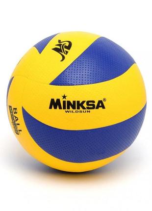 Волейбольный мяч ivn minksa wildsun размер 5 пвх желто-голубой