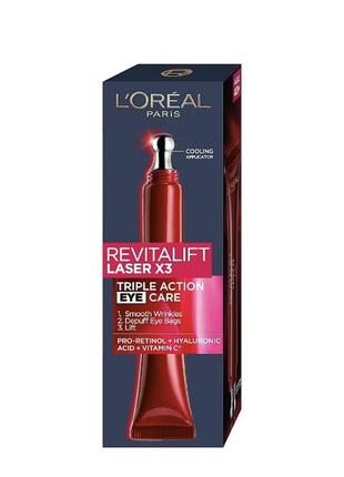 L'oreal revitalift laser х3 крем для очей