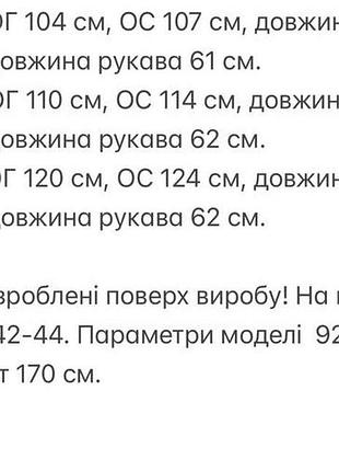 Пальто куртка пуховик жіноче довге осіннє демісезонне зимове на осінь зиму тепле утеплене сіре чорне рожеве малинове базове з капюшоном стьобане батал10 фото