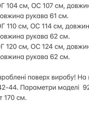 Пальто куртка пуховик жіноче довге осіннє демісезонне зимове на осінь зиму тепле утеплене сіре чорне рожеве малинове базове з капюшоном стьобане батал10 фото