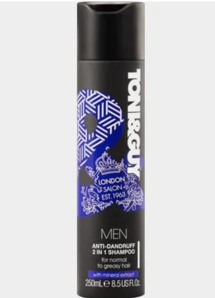 Шампунь против перхоти для волос мужской toni&guy men anti-dandruff 2в1