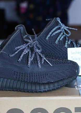 Yeezy sales reflective shoelaces