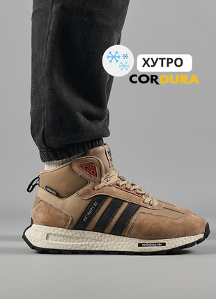 Зимние мужские водостойкие кроссовки на меху adidas retropy / cordura, beige black❄️