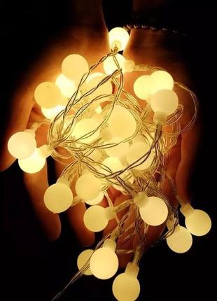 Святкова гірлянда кульки новорічна нитка з матовими кульками на батарейках 3 метри 20 лампочок теплий білий