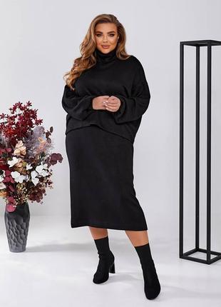 Костюм — двійка жіночий вовняний із сукнею, трикотажний, сукня міді, светр, батал, чорний1 фото