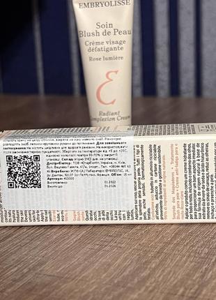 Embryolisse rose glow radiant complexion cream - крем-основа під макіяж з ефектом сяйва3 фото