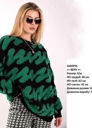 Светр, джемпер, світшот молодіжний, теплий, оверсайс, туніка, кофта. нова8 фото