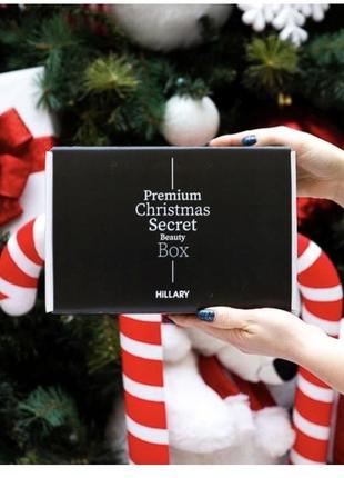 Набор secret christmas beauty box в premium + бесплатная доставка