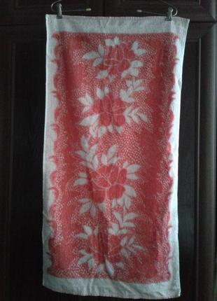 Полотенце махровое хлопчатобумажное пестротканое жаккардовое винтаж