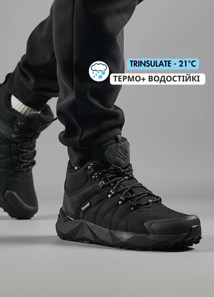 Зимові чоловічі водостійкі термо кросівки  columbia, black gray termo❄️