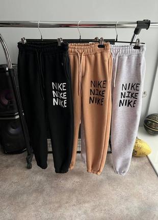 Штаны nike унісекс❄️