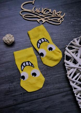 Шкарпетки шкарпетки смайлик 0-6месяцев