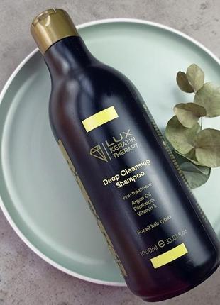 Lux keratin therapy deep cleansing shampoo — шампунь для глибокого очищення волосся 1000 мл