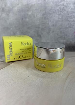 Крем для кожи вокруг глаз rodial bee venom eye cream