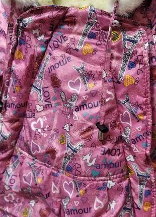 Комбінезон конверт 5