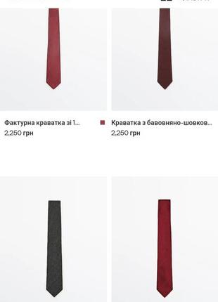 Шовкова краватка, сірого кольору, модный испанский бренд одежды massimo dutti10 фото