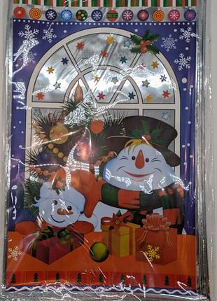 Пакет фольгований новорічний 25*40 см 100 шт. 17