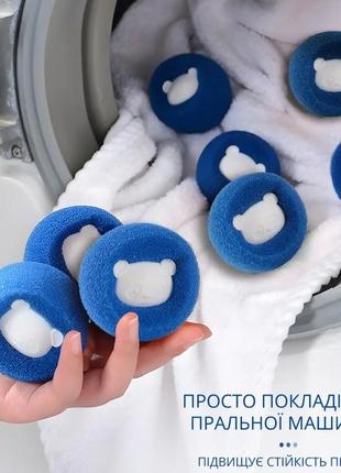 Шарики мячики для стирки