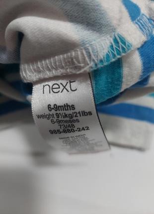 Кофточки next на 6-9місяців 7