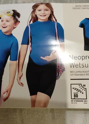 Детский гидрокостюм для плавания, купание на 7-8 лет тсм tchibo