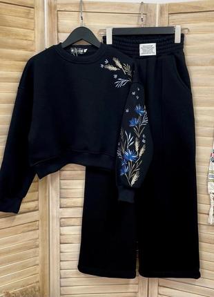 Крутезний костюм