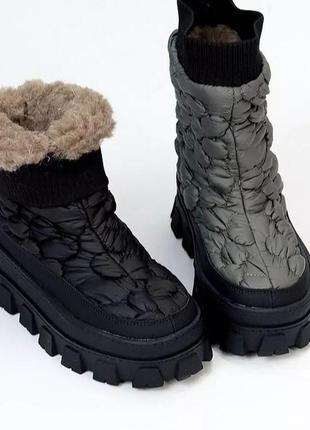 Дутики.