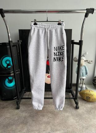 Теплі спортивки nike