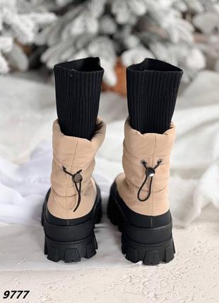 Дутики, беж, плащевка