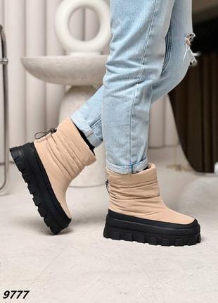 Дутики, беж, плащевка