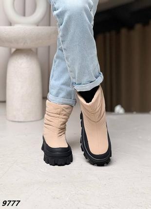 Дутики, беж, плащевка